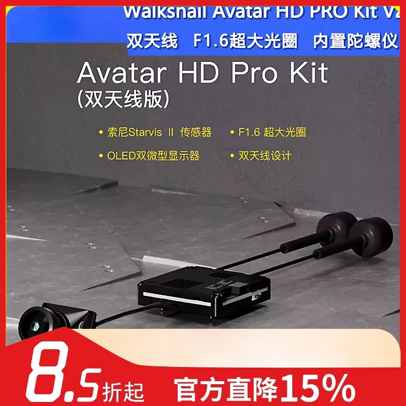 Walksnail Avatar Hd Kit V2 32Gb - Spielzeug-Fernbedienung Walksnail Avatar HD PRO Kit