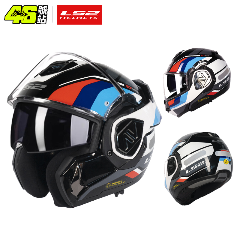LS2 FF906 Advant Klapphelm Int – Walksnail Avatar Hd Kit V2 32Gb Bewertung und Preis