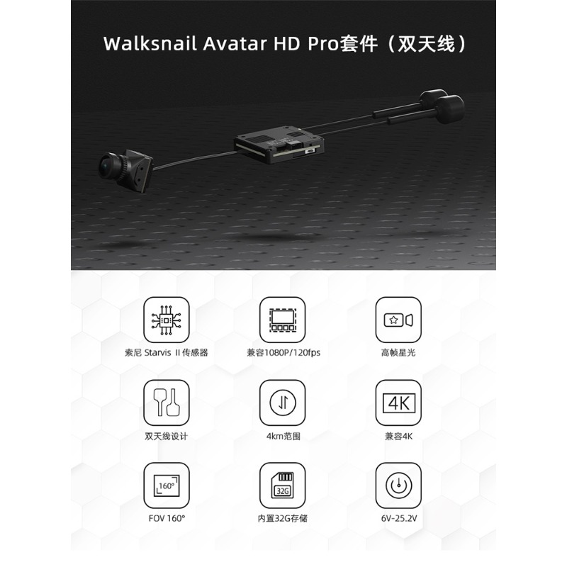 Spielzeug-Fernbedienung Walksn – Walksnail Avatar Hd Kit V2 32Gb Bewertung und Preis